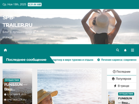 spb-trailer.ru