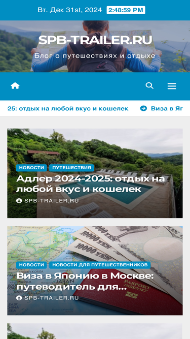 spb-trailer.ru