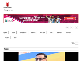 'independent24.com' screenshot