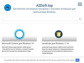 'allsoft.top' screenshot