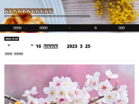 coffee83.net
