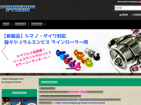 'hedgehog-studio.com' screenshot