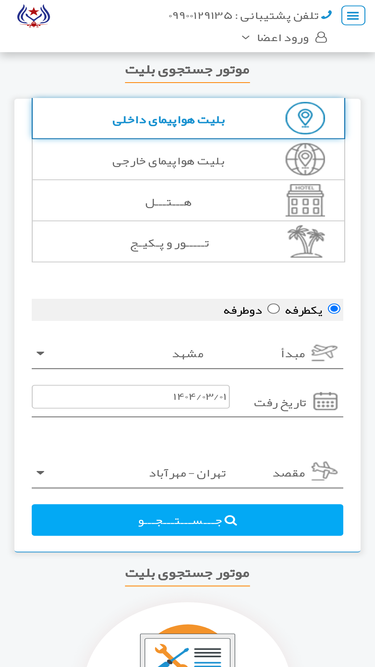 tksp24.com