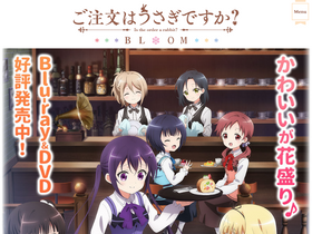 'gochiusa.com' screenshot