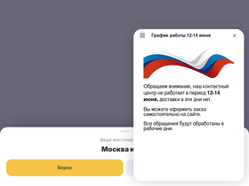 getsy.ru