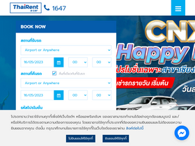 thairentacar.com