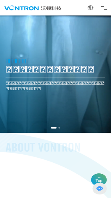 vontron.com