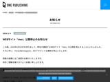 Hugmug Jp Traffic Ranking Marketing Analytics Similarweb