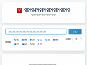 'daizhige.org' screenshot