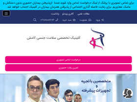 'kameshyar.com' screenshot