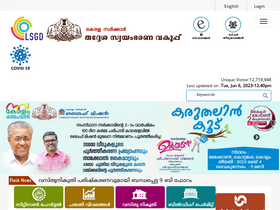 'lsgkerala.gov.in' screenshot