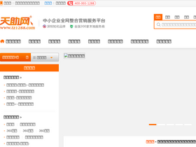 'tz1288.com' screenshot