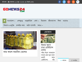 'gonews24.com' screenshot