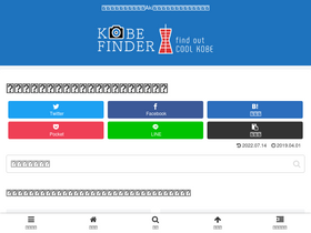 'kobefinder.com' screenshot