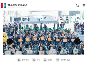 'kofac.re.kr' screenshot