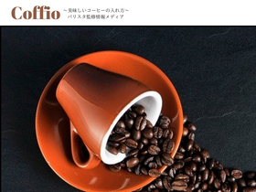 coffio.net