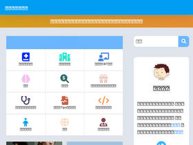 'gashi-blog.com' screenshot