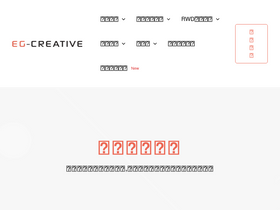 eg-creative.com