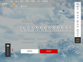 'zhipianbang.com' screenshot