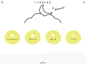 'tsukiminimal.com' screenshot