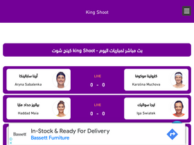 king-shoot.tv