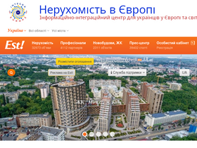'alfadialog.est.ua' screenshot