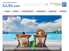 'enkinpro.com' screenshot