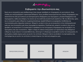 'imommy.gr' screenshot