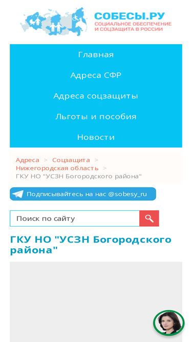 uszn-bgr.ru