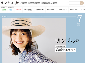'liniere.jp' screenshot