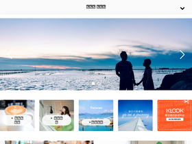 'snowhy.tw' screenshot