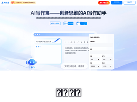 aixiezuobao.com