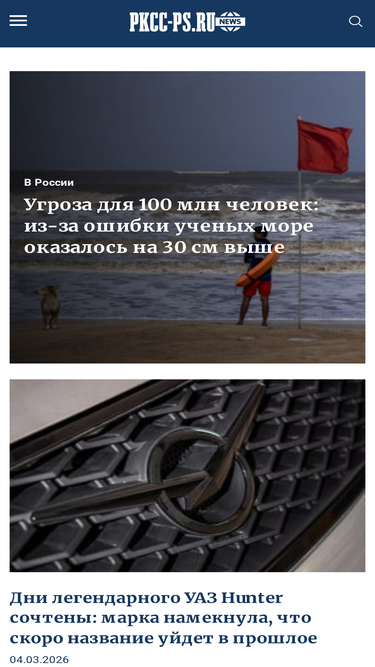 pkcc-ps.ru