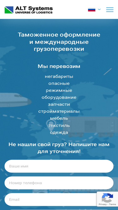 alts.ru