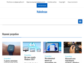'nakolesax.com.ua' screenshot