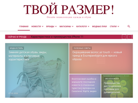 tvoirazmer.ru