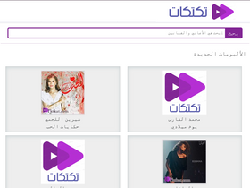 'tktkat.com' screenshot