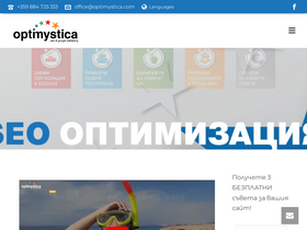 optimystica.com