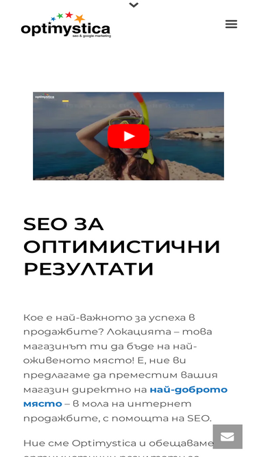 optimystica.com