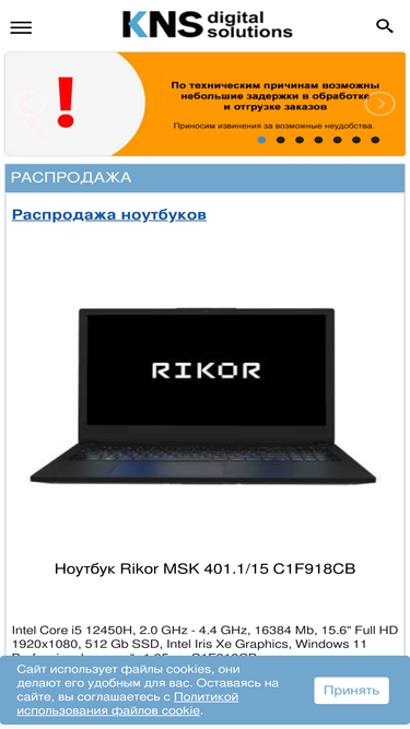 knssochi.ru