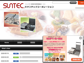 suntec-jp.co.jp