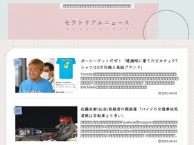 moratorium32.com