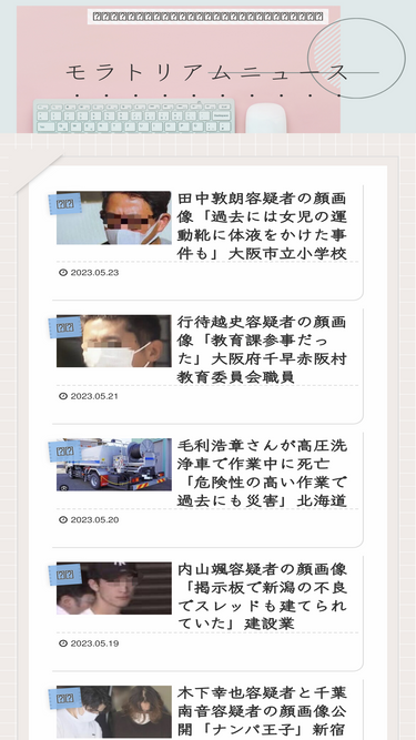 moratorium32.com