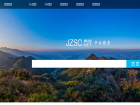 'jzsc.net' screenshot