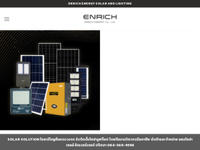 enrichenergy.co.th