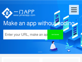 'yimenapp.com' screenshot
