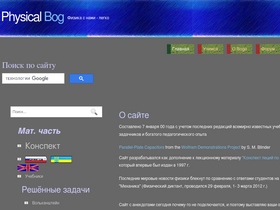 'bog5.in.ua' screenshot