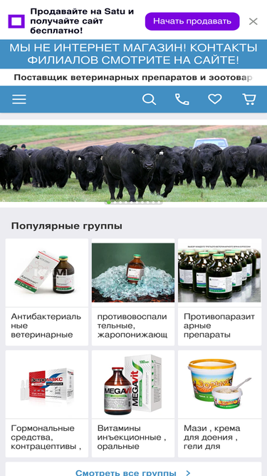 amagelvet.kz