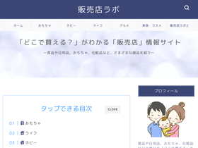 shop-labo.com