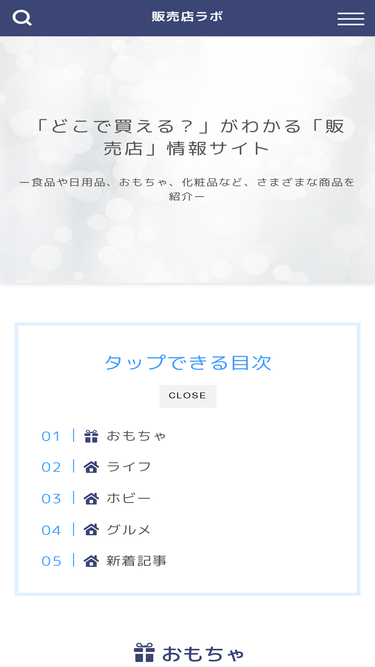 shop-labo.com